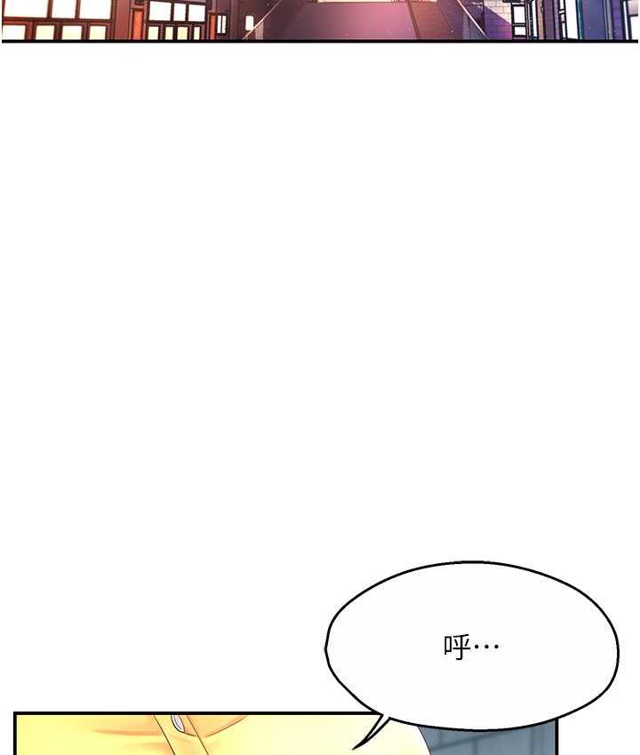 [韩国漫画] 痒乐多阿姨 剧情,巨乳大奶#[186P]-105