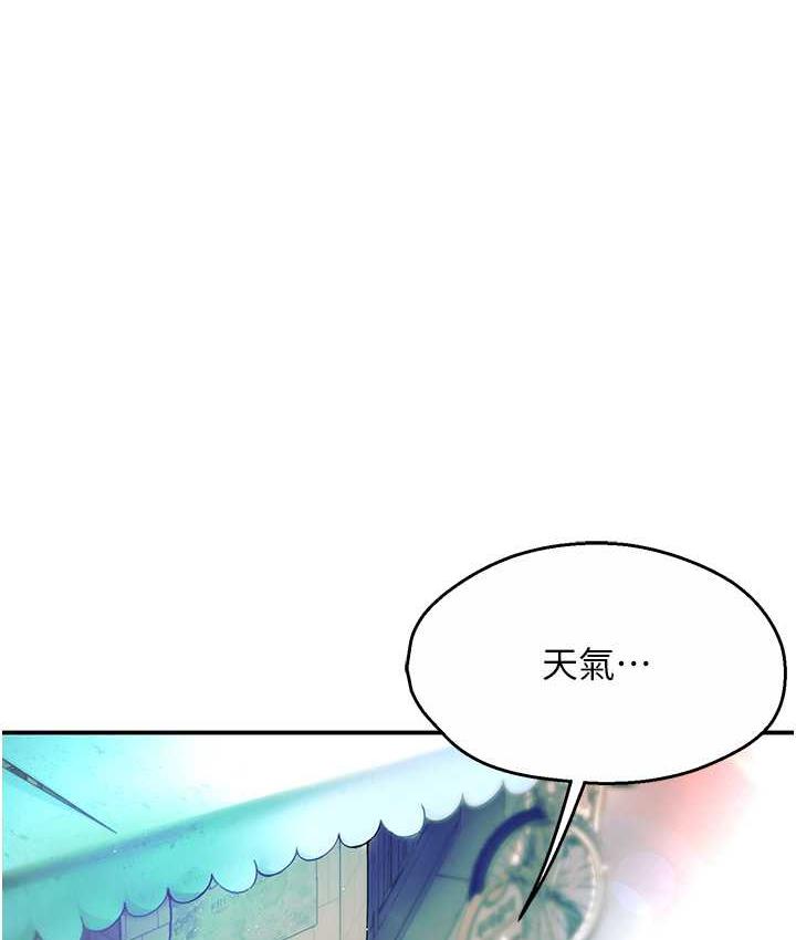 [韩国漫画] 痒乐多阿姨 剧情,巨乳大奶#[186P]-107