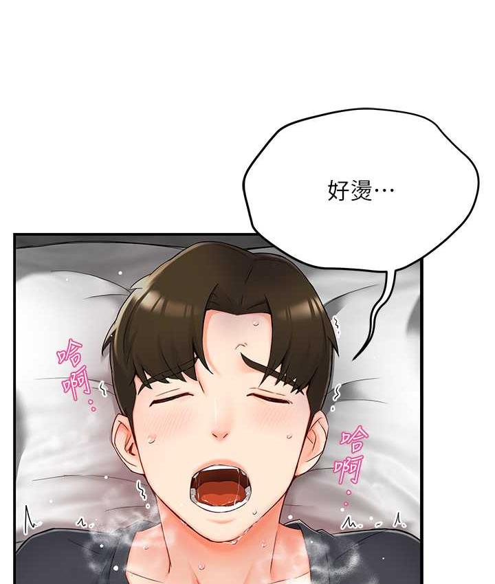 [韩国漫画] 痒乐多阿姨 剧情,巨乳大奶#[186P]-11