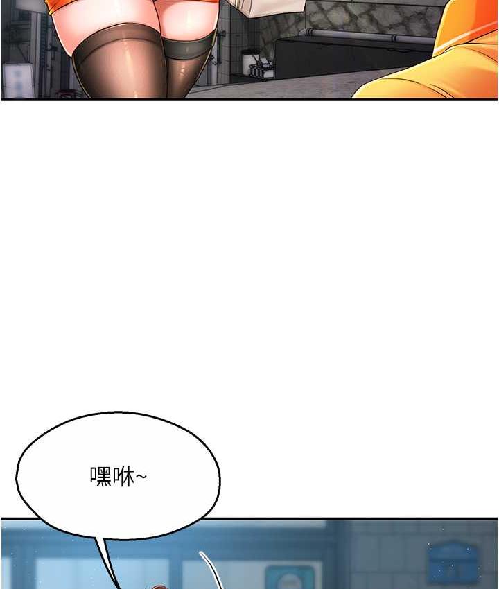 [韩国漫画] 痒乐多阿姨 剧情,巨乳大奶#[186P]-113