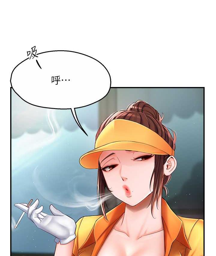 [韩国漫画] 痒乐多阿姨 剧情,巨乳大奶#[186P]-117