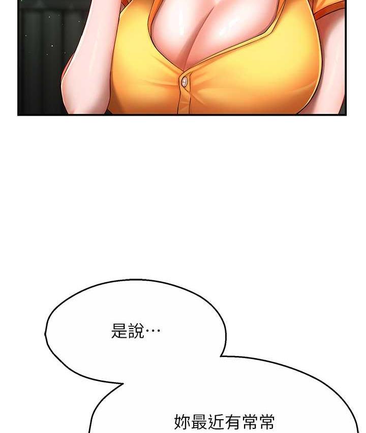 [韩国漫画] 痒乐多阿姨 剧情,巨乳大奶#[186P]-118