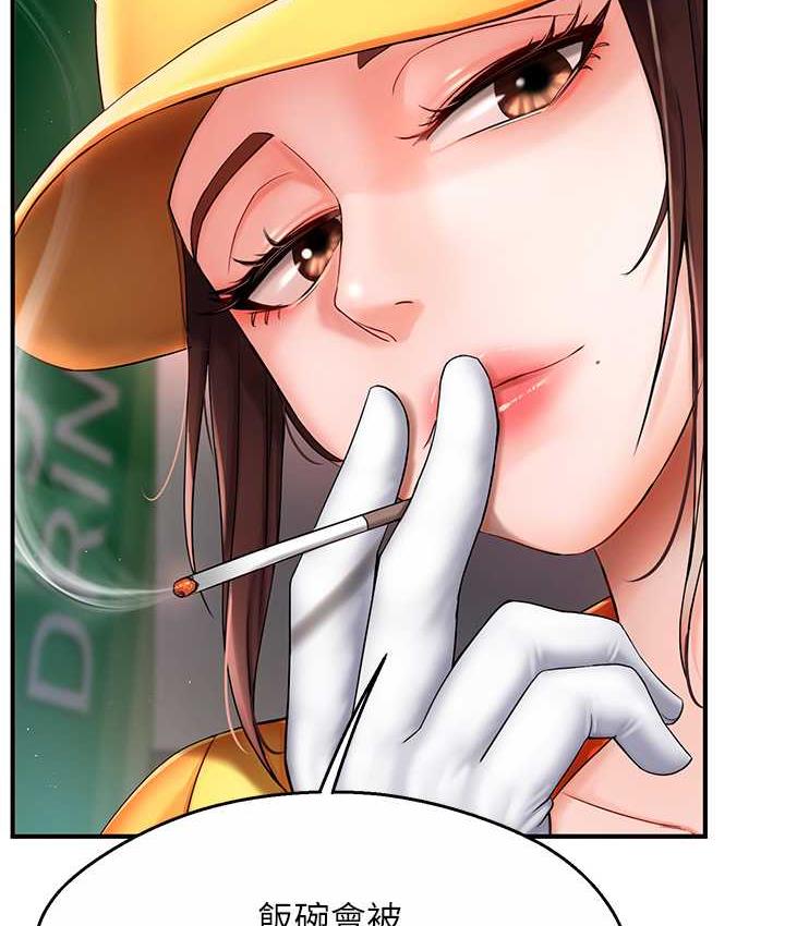 [韩国漫画] 痒乐多阿姨 剧情,巨乳大奶#[186P]-123