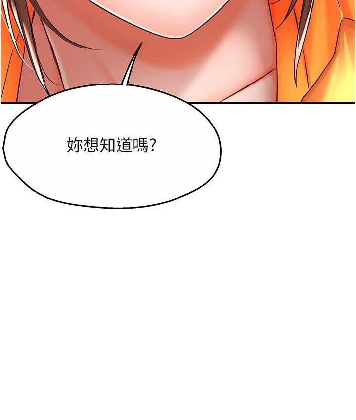 [韩国漫画] 痒乐多阿姨 剧情,巨乳大奶#[186P]-128