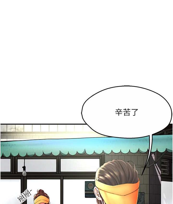 [韩国漫画] 痒乐多阿姨 剧情,巨乳大奶#[186P]-135