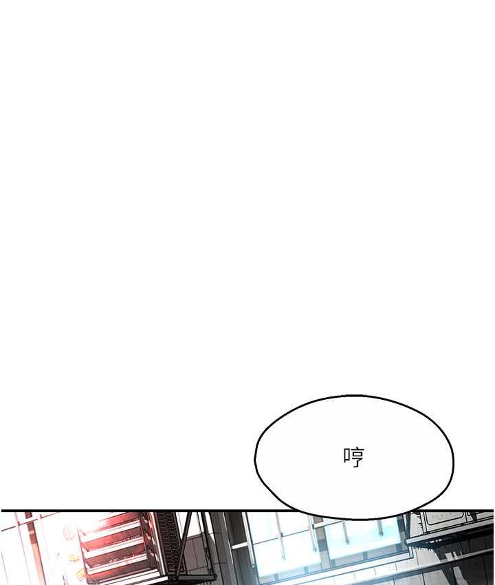 [韩国漫画] 痒乐多阿姨 剧情,巨乳大奶#[186P]-137