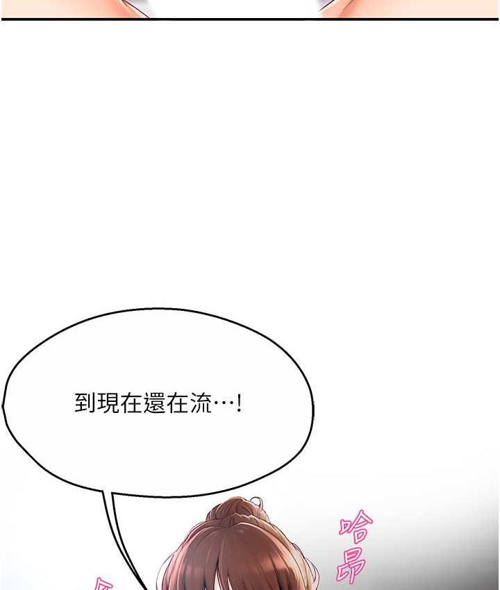 [韩国漫画] 痒乐多阿姨 剧情,巨乳大奶#[186P]-14