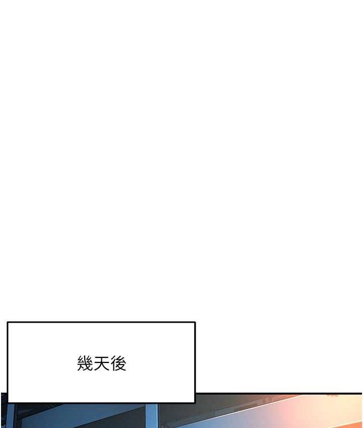 [韩国漫画] 痒乐多阿姨 剧情,巨乳大奶#[186P]-143