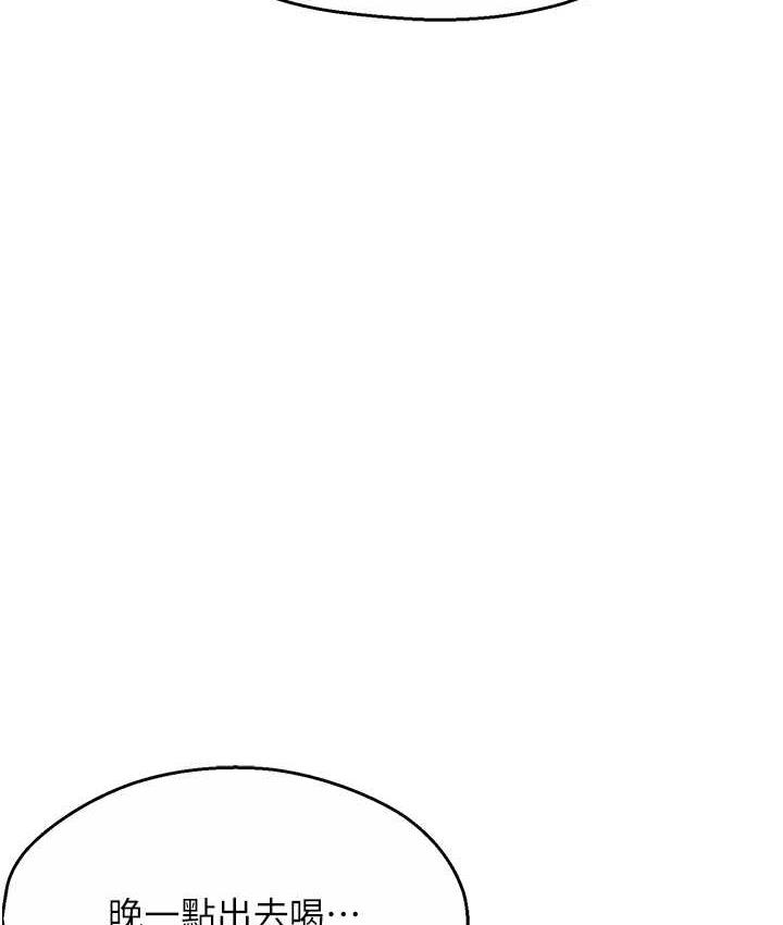 [韩国漫画] 痒乐多阿姨 剧情,巨乳大奶#[186P]-149