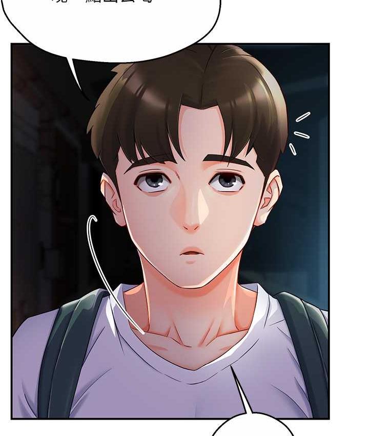 [韩国漫画] 痒乐多阿姨 剧情,巨乳大奶#[186P]-150