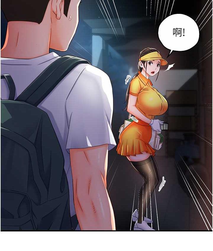 [韩国漫画] 痒乐多阿姨 剧情,巨乳大奶#[186P]-152