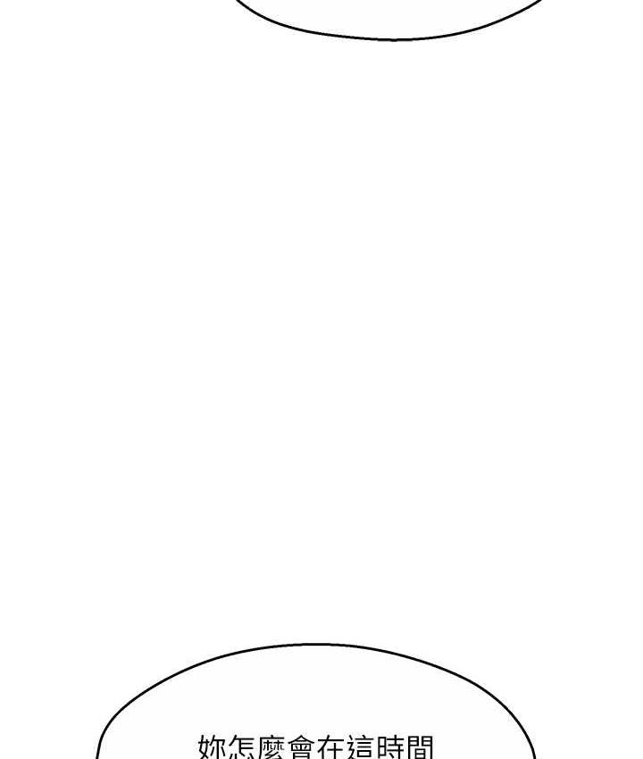 [韩国漫画] 痒乐多阿姨 剧情,巨乳大奶#[186P]-155