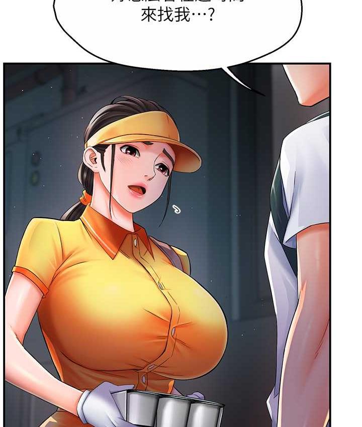 [韩国漫画] 痒乐多阿姨 剧情,巨乳大奶#[186P]-156