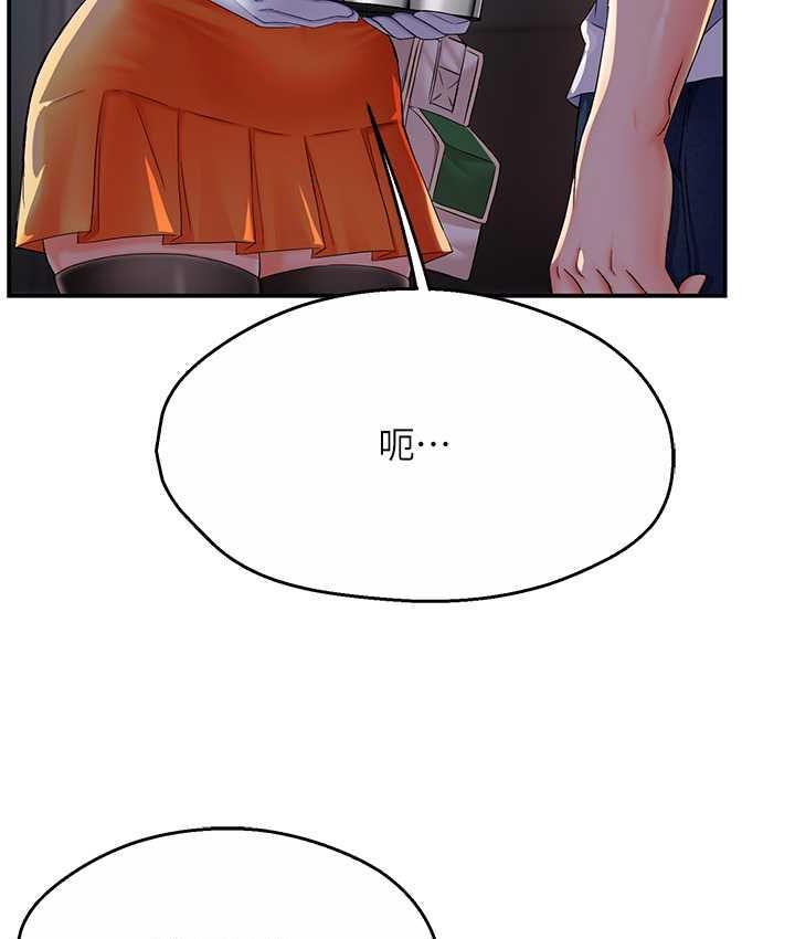 [韩国漫画] 痒乐多阿姨 剧情,巨乳大奶#[186P]-157