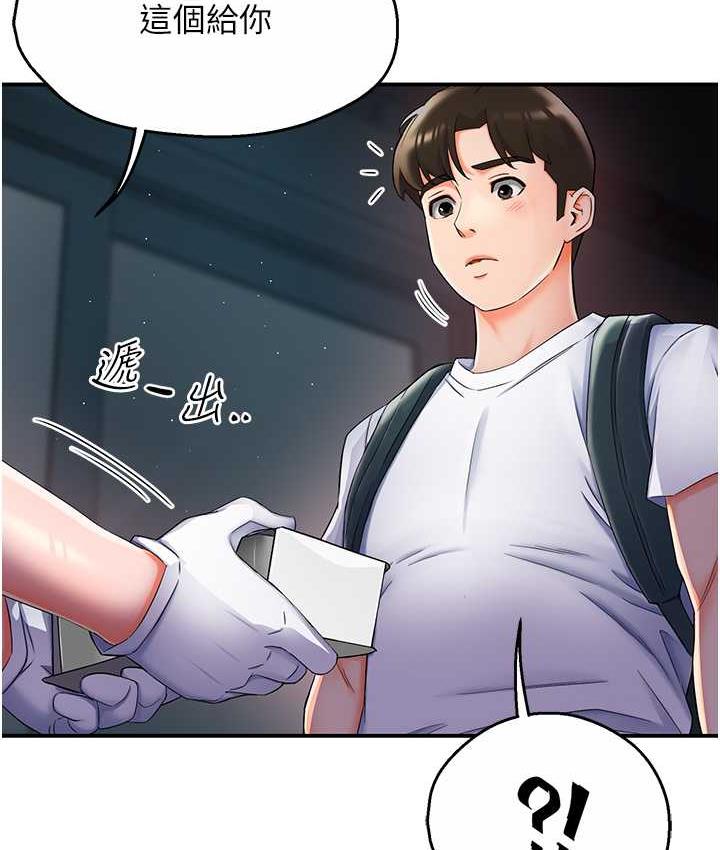 [韩国漫画] 痒乐多阿姨 剧情,巨乳大奶#[186P]-158