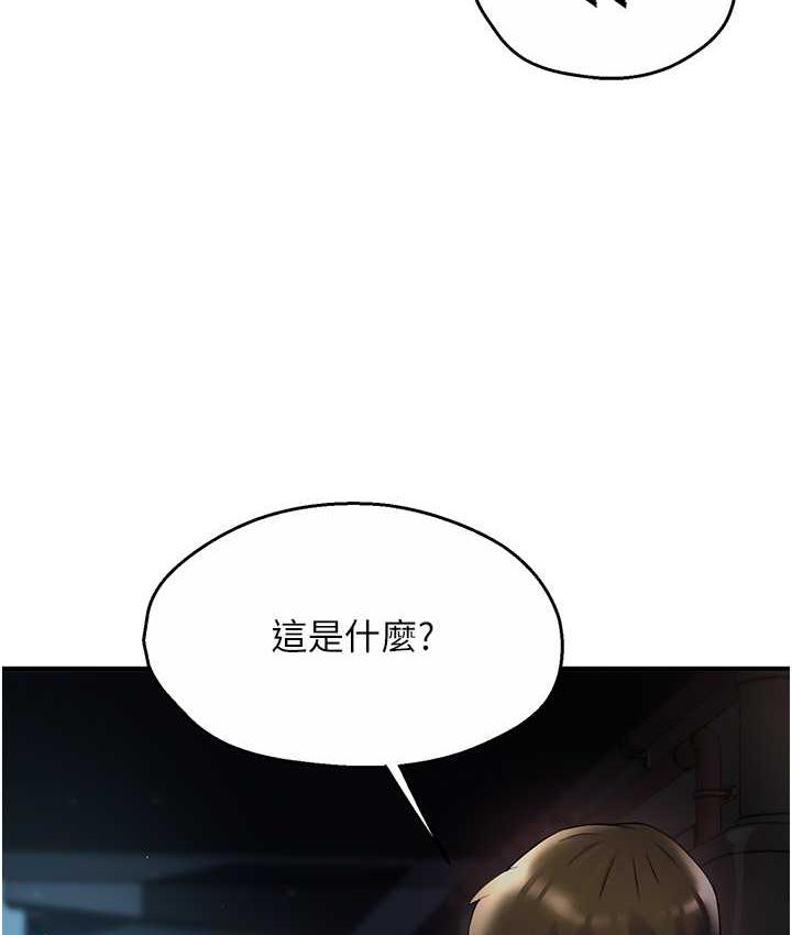 [韩国漫画] 痒乐多阿姨 剧情,巨乳大奶#[186P]-159