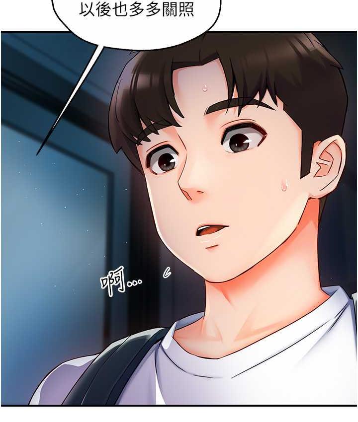[韩国漫画] 痒乐多阿姨 剧情,巨乳大奶#[186P]-164