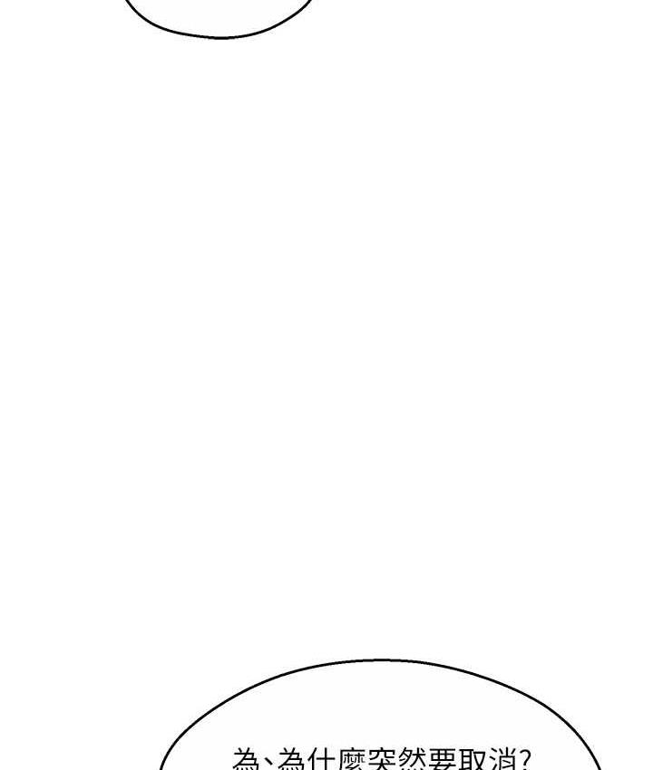 [韩国漫画] 痒乐多阿姨 剧情,巨乳大奶#[186P]-169