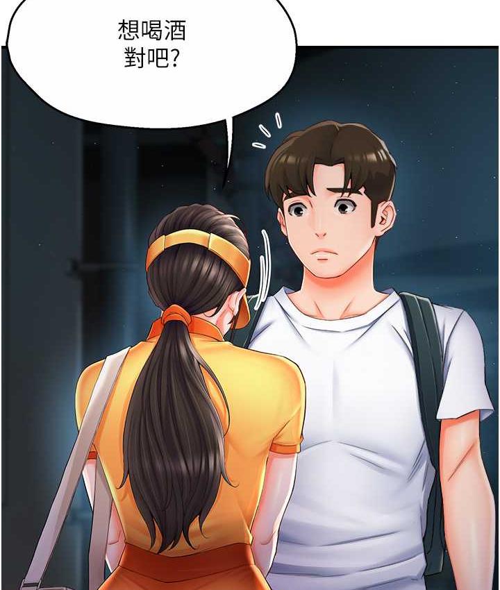 [韩国漫画] 痒乐多阿姨 剧情,巨乳大奶#[186P]-178