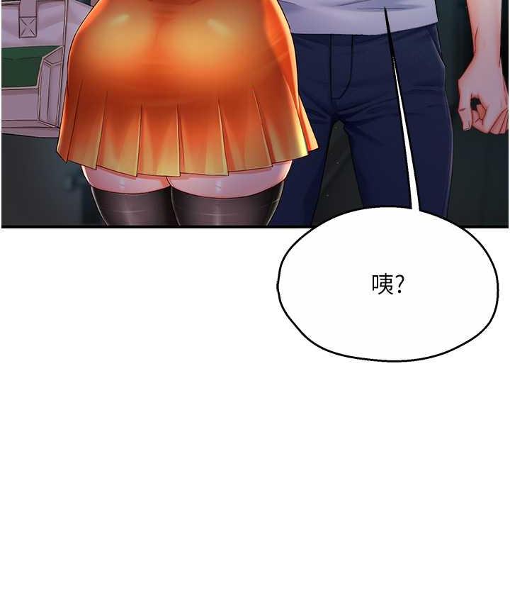 [韩国漫画] 痒乐多阿姨 剧情,巨乳大奶#[186P]-179