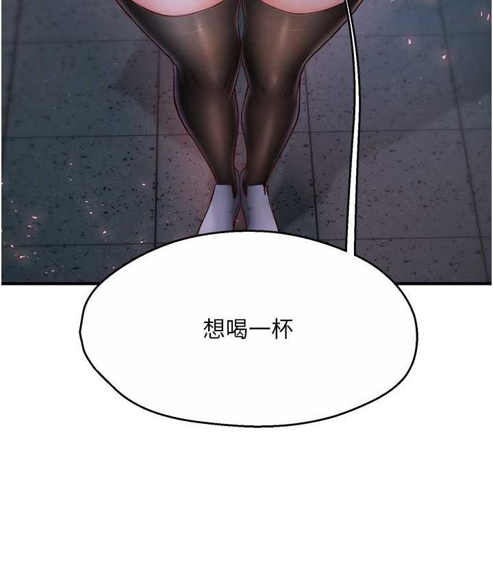 [韩国漫画] 痒乐多阿姨 剧情,巨乳大奶#[186P]-185