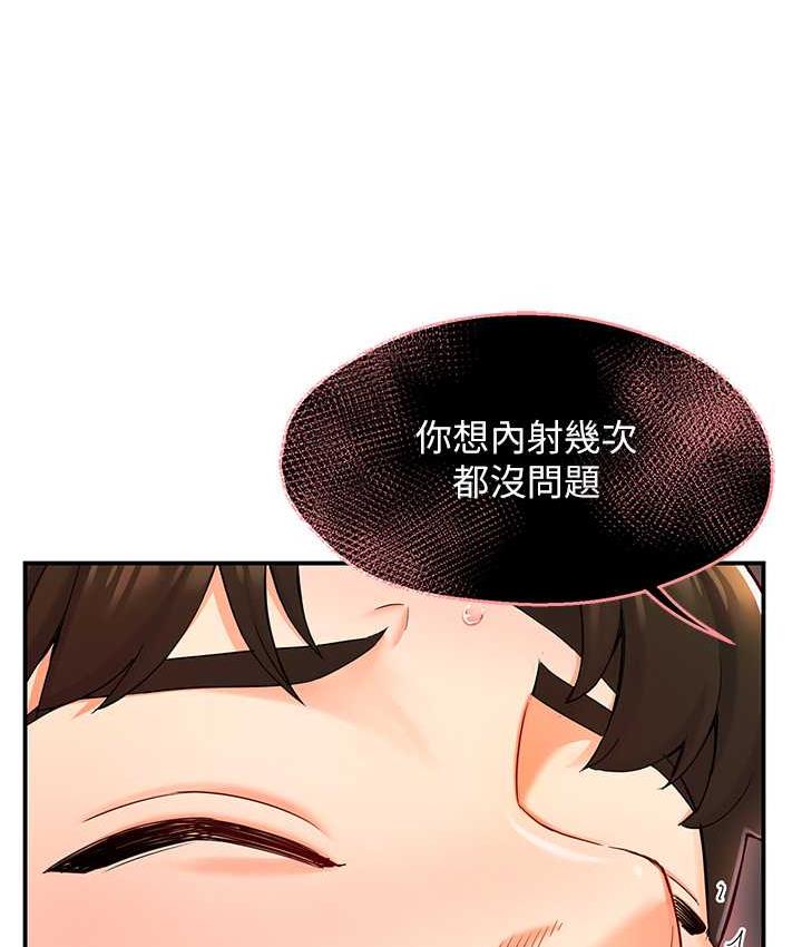 [韩国漫画] 痒乐多阿姨 剧情,巨乳大奶#[186P]-3