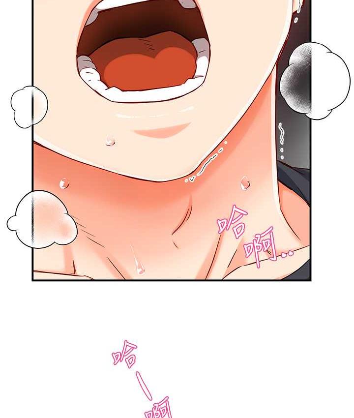 [韩国漫画] 痒乐多阿姨 剧情,巨乳大奶#[186P]-33