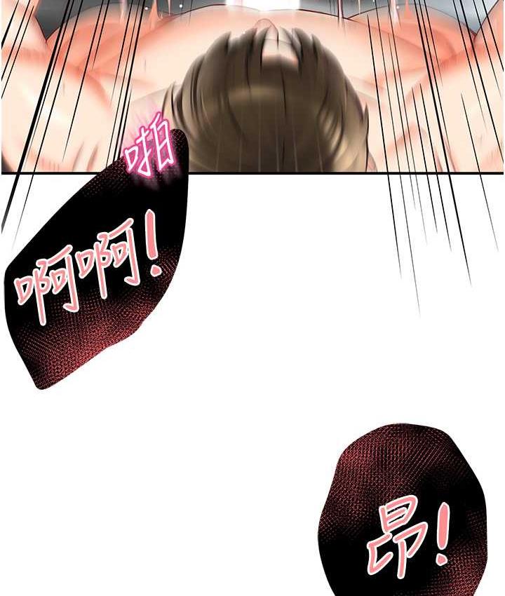 [韩国漫画] 痒乐多阿姨 剧情,巨乳大奶#[186P]-37