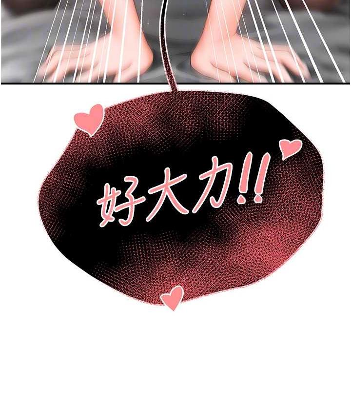 [韩国漫画] 痒乐多阿姨 剧情,巨乳大奶#[186P]-41