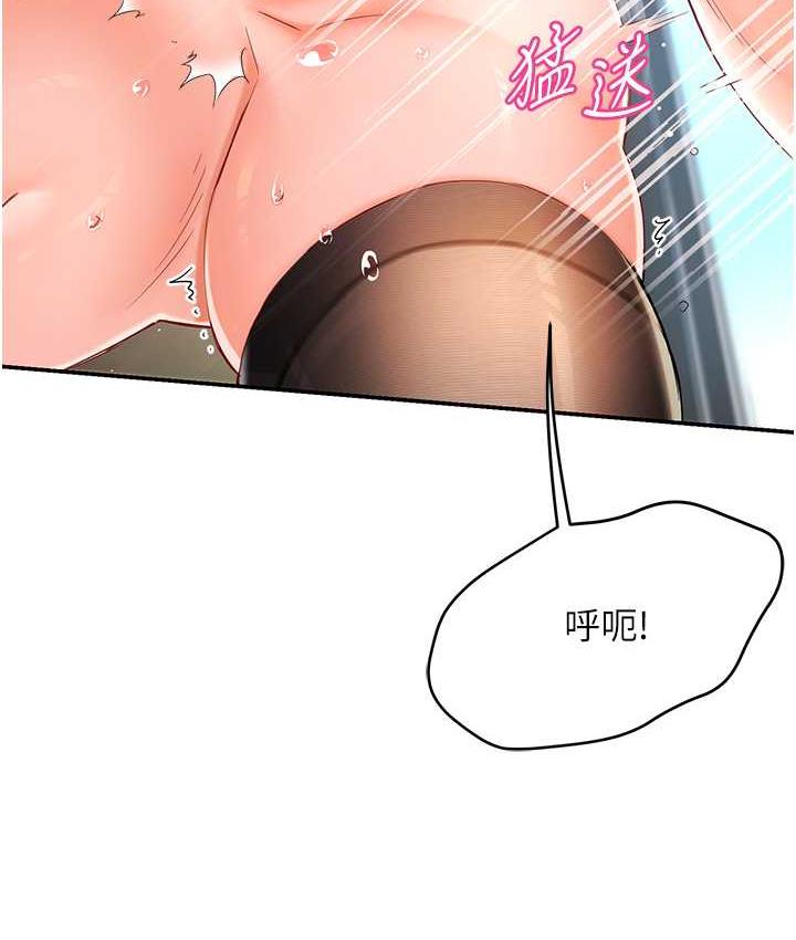 [韩国漫画] 痒乐多阿姨 剧情,巨乳大奶#[186P]-43