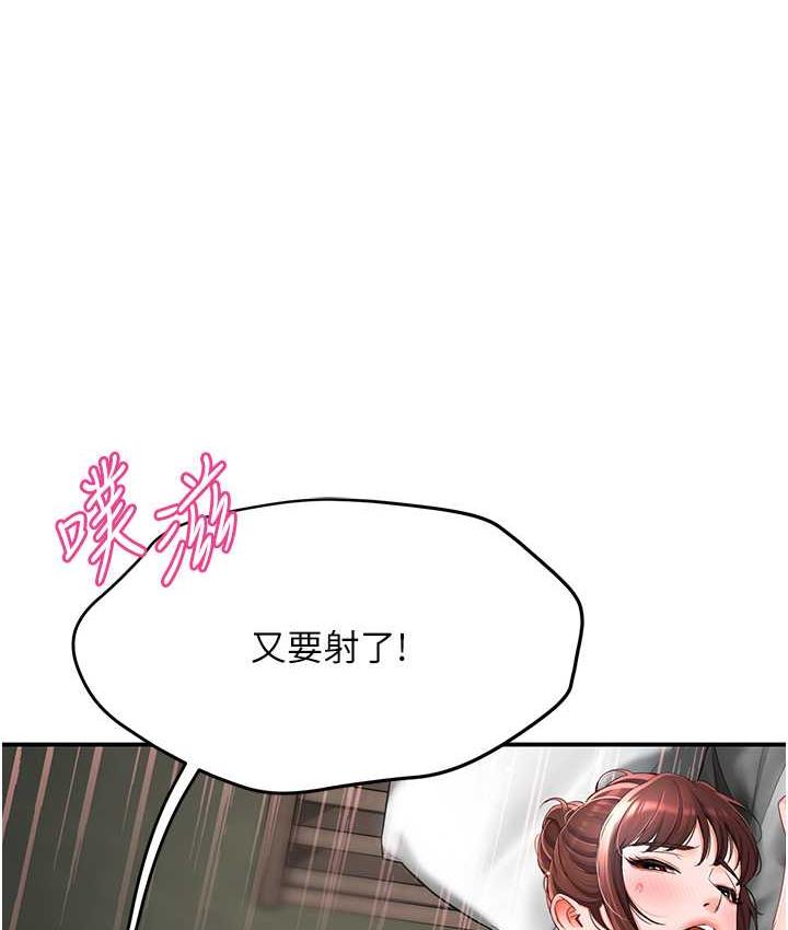 [韩国漫画] 痒乐多阿姨 剧情,巨乳大奶#[186P]-46