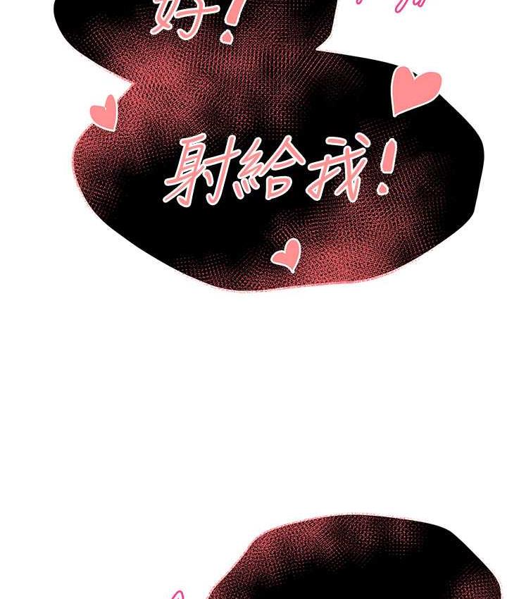[韩国漫画] 痒乐多阿姨 剧情,巨乳大奶#[186P]-48