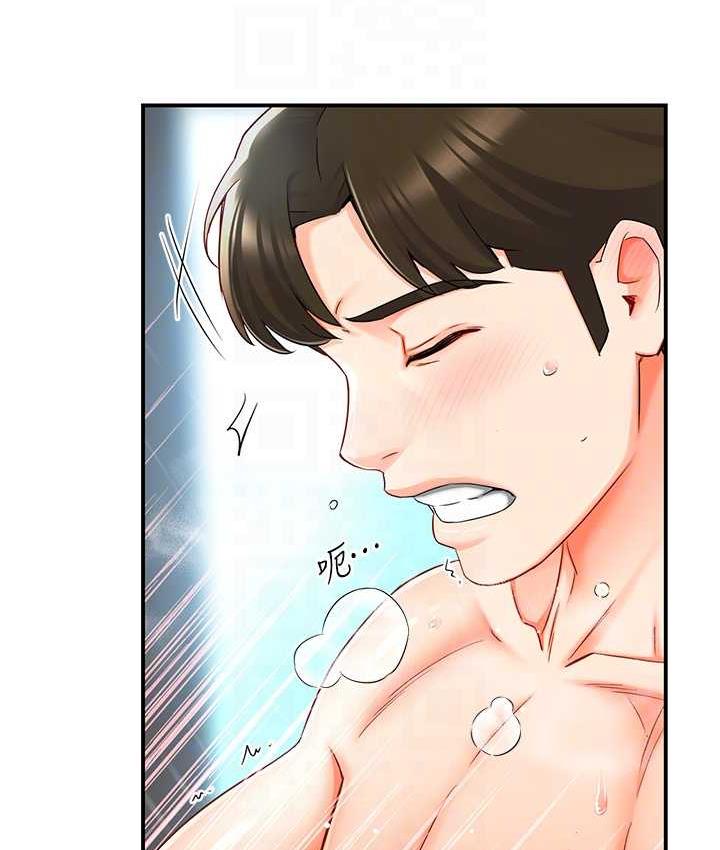 [韩国漫画] 痒乐多阿姨 剧情,巨乳大奶#[186P]-51