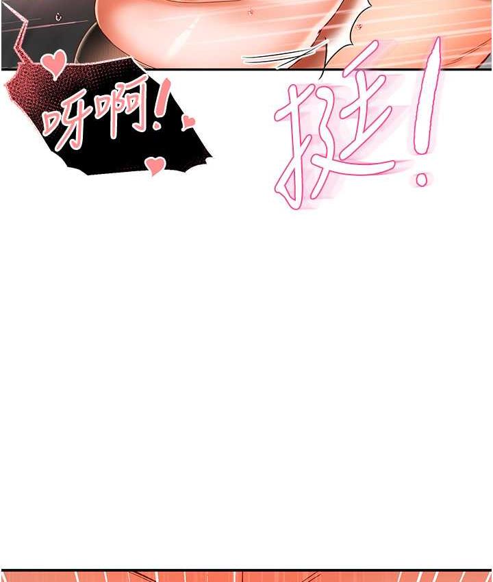 [韩国漫画] 痒乐多阿姨 剧情,巨乳大奶#[186P]-56