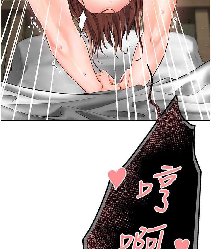 [韩国漫画] 痒乐多阿姨 剧情,巨乳大奶#[186P]-59