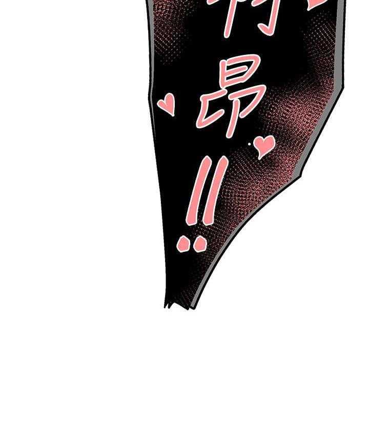 [韩国漫画] 痒乐多阿姨 剧情,巨乳大奶#[186P]-60