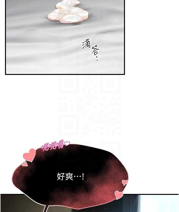 [韩国漫画] 痒乐多阿姨 剧情,巨乳大奶#[186P]-62