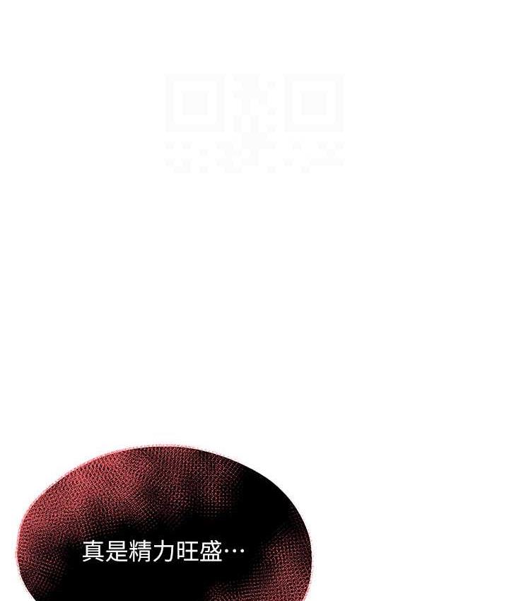 [韩国漫画] 痒乐多阿姨 剧情,巨乳大奶#[186P]-68
