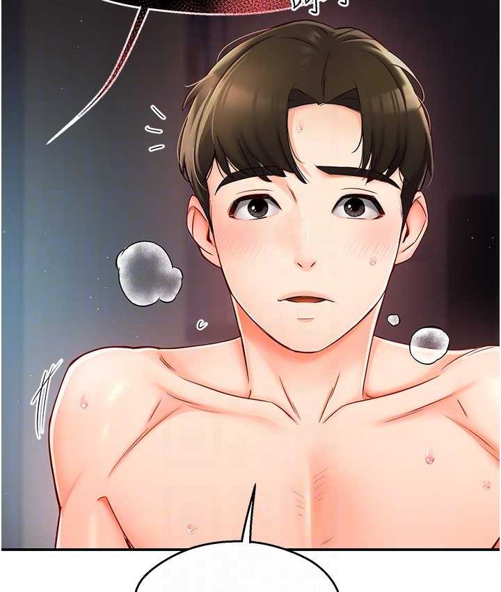 [韩国漫画] 痒乐多阿姨 剧情,巨乳大奶#[186P]-74