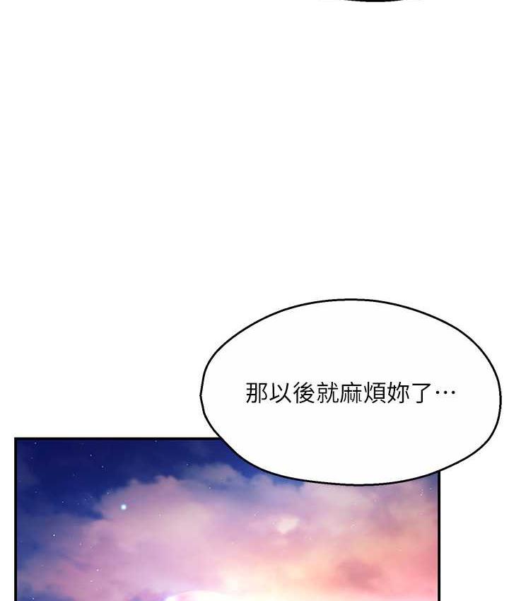 [韩国漫画] 痒乐多阿姨 剧情,巨乳大奶#[186P]-77