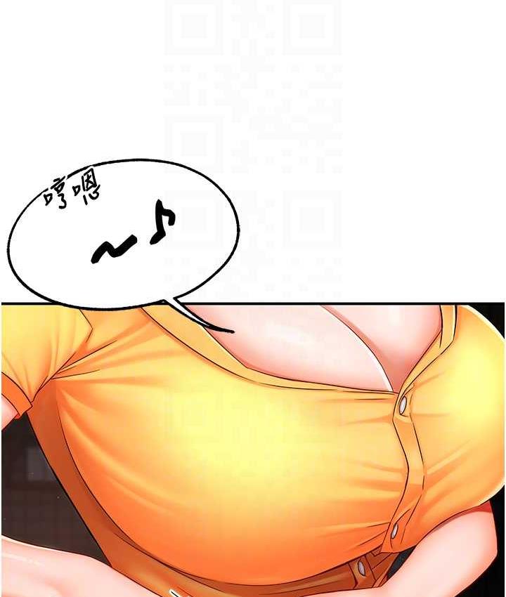 [韩国漫画] 痒乐多阿姨 剧情,巨乳大奶#[186P]-79
