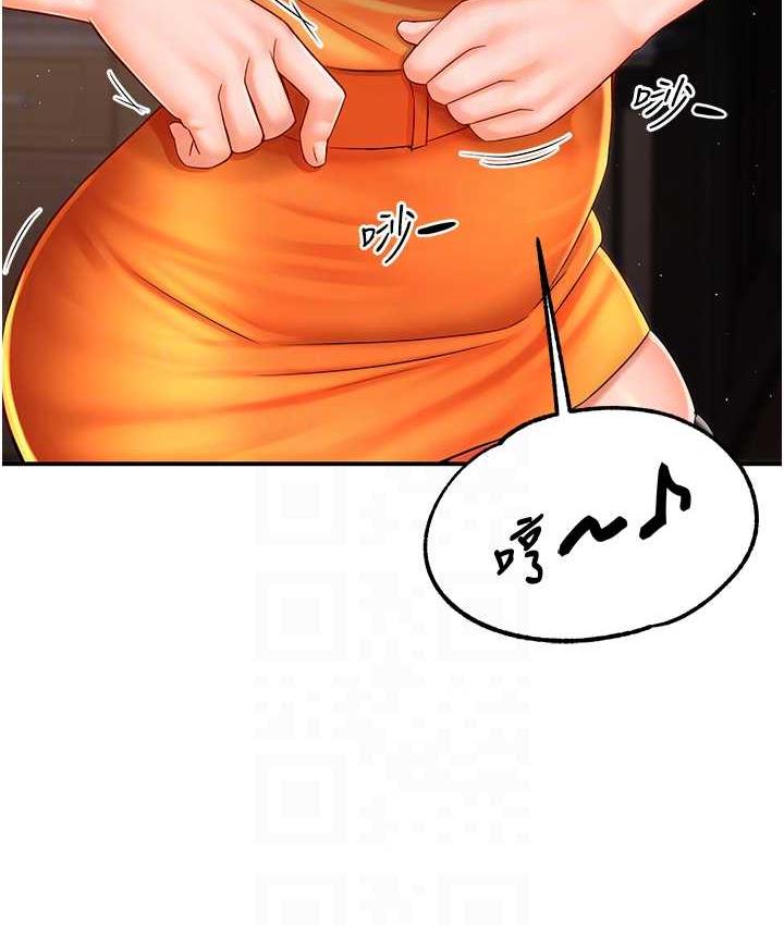 [韩国漫画] 痒乐多阿姨 剧情,巨乳大奶#[186P]-80