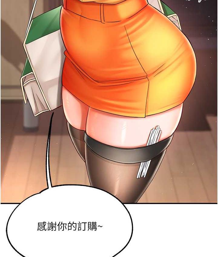[韩国漫画] 痒乐多阿姨 剧情,巨乳大奶#[186P]-83
