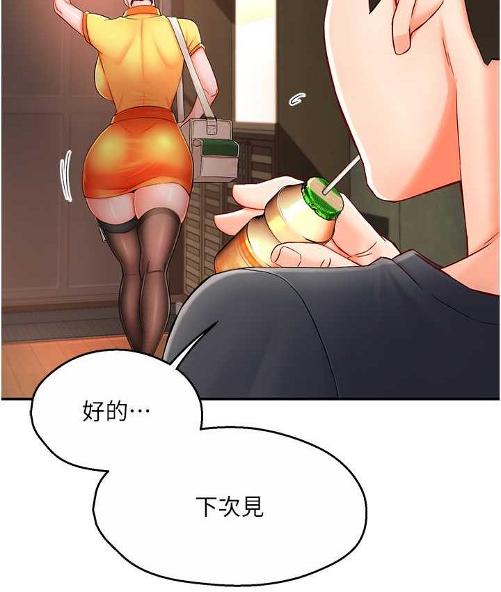 [韩国漫画] 痒乐多阿姨 剧情,巨乳大奶#[186P]-89