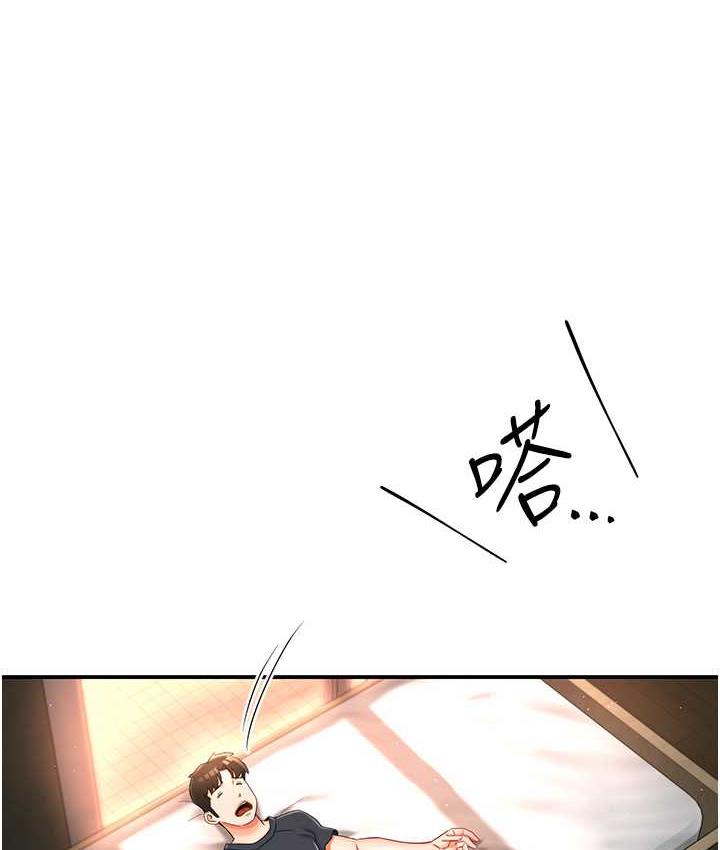 [韩国漫画] 痒乐多阿姨 剧情,巨乳大奶#[186P]-90