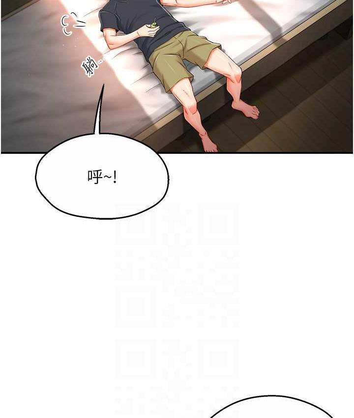 [韩国漫画] 痒乐多阿姨 剧情,巨乳大奶#[186P]-91