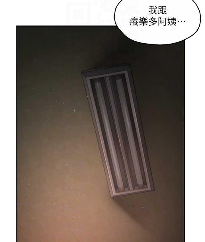 [韩国漫画] 痒乐多阿姨 剧情,巨乳大奶#[186P]-92