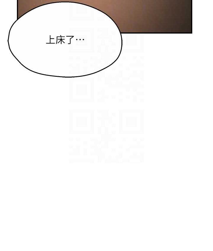 [韩国漫画] 痒乐多阿姨 剧情,巨乳大奶#[186P]-93