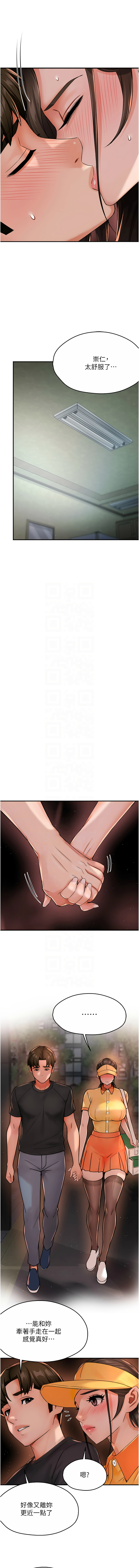 [韩国漫画] 痒乐多阿姨 剧情,巨乳大奶#[16P]-9