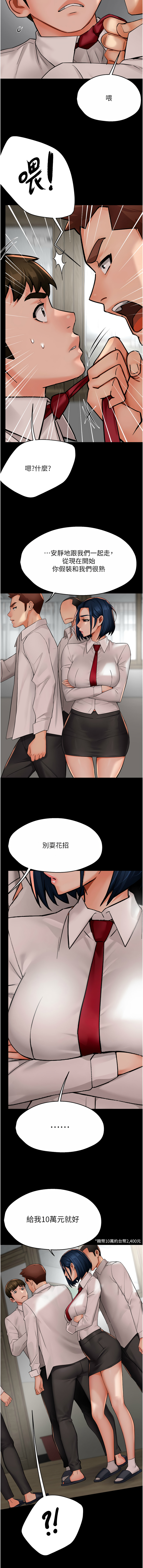 [Manhwa] Aunt Itchy Leduo Plot, big breasts#[14P]-13